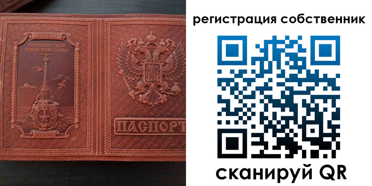 пропишу в квартире в Сегеже