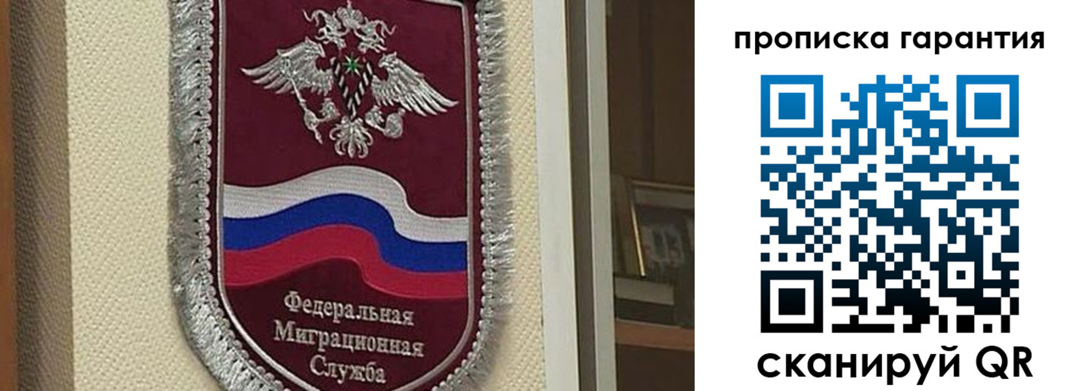 прописка иностранных граждан в Сегеже